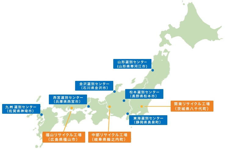 全国地図.jpg