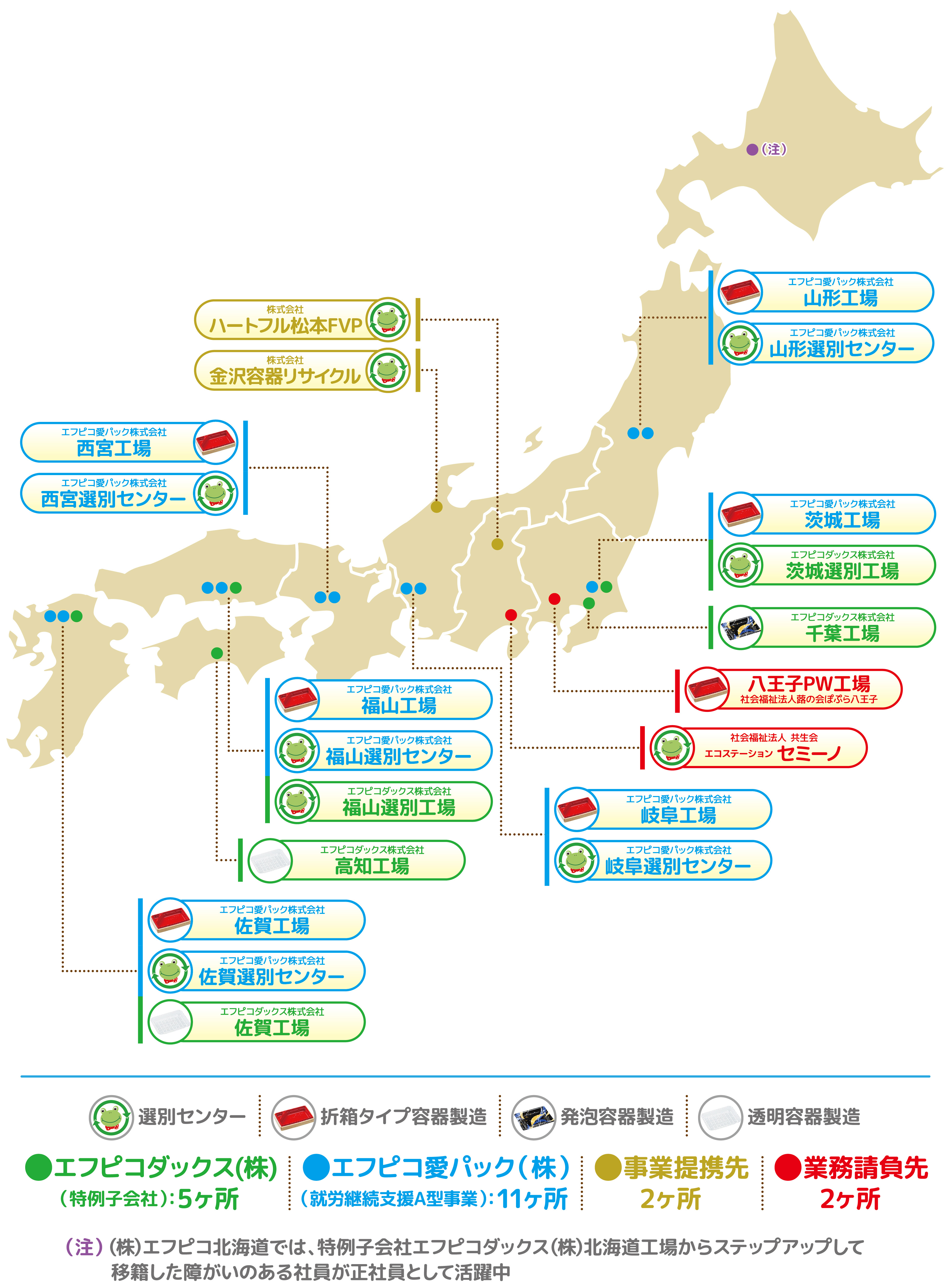 障がい者雇用事業所map.jpg