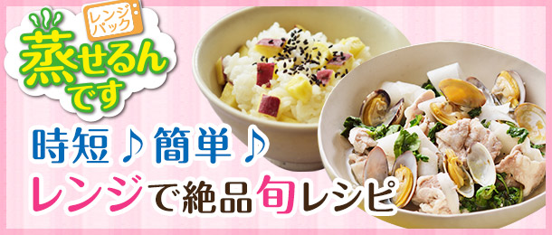 クックパッド
