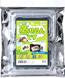 レンジパック蒸せるんです 角中 3枚セット