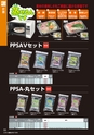 エフピコ別冊カタログ 2014