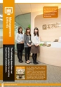 FPCO English