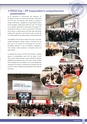 FPCO English