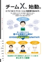 エフピコフェアダイジェスト2015