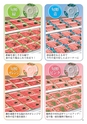 エフピコフェアガイド２０１５