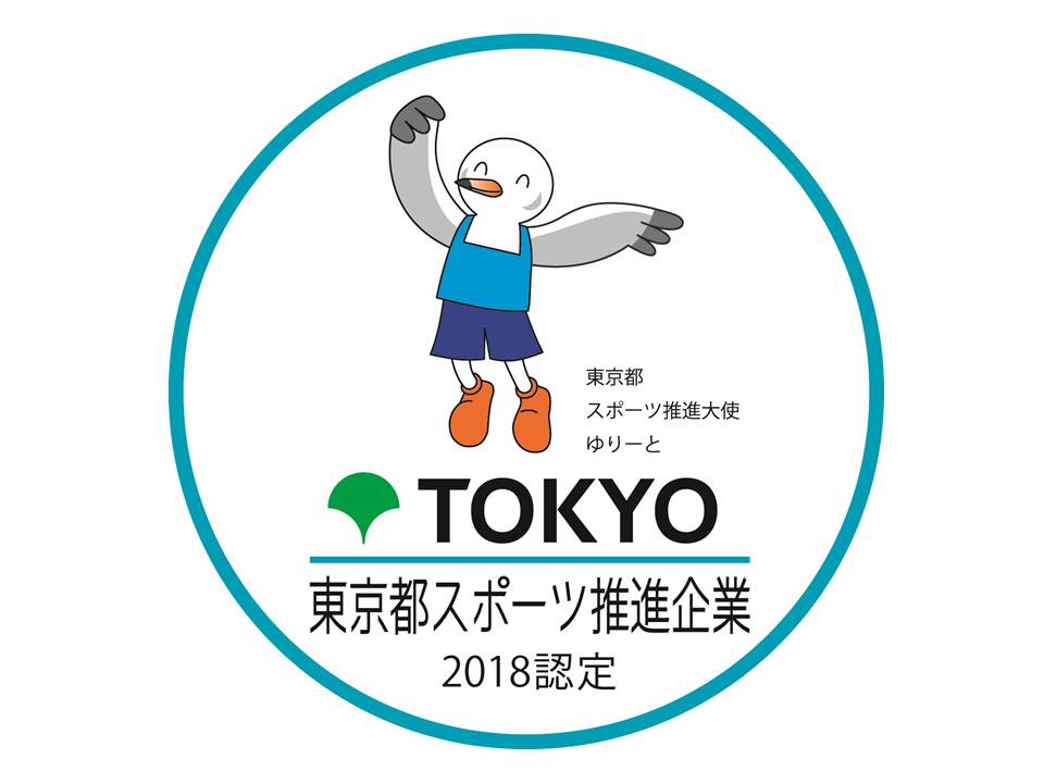 Tokyo Sports Promotion Company