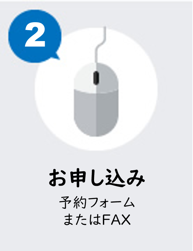 3.エフピコから受付の返信