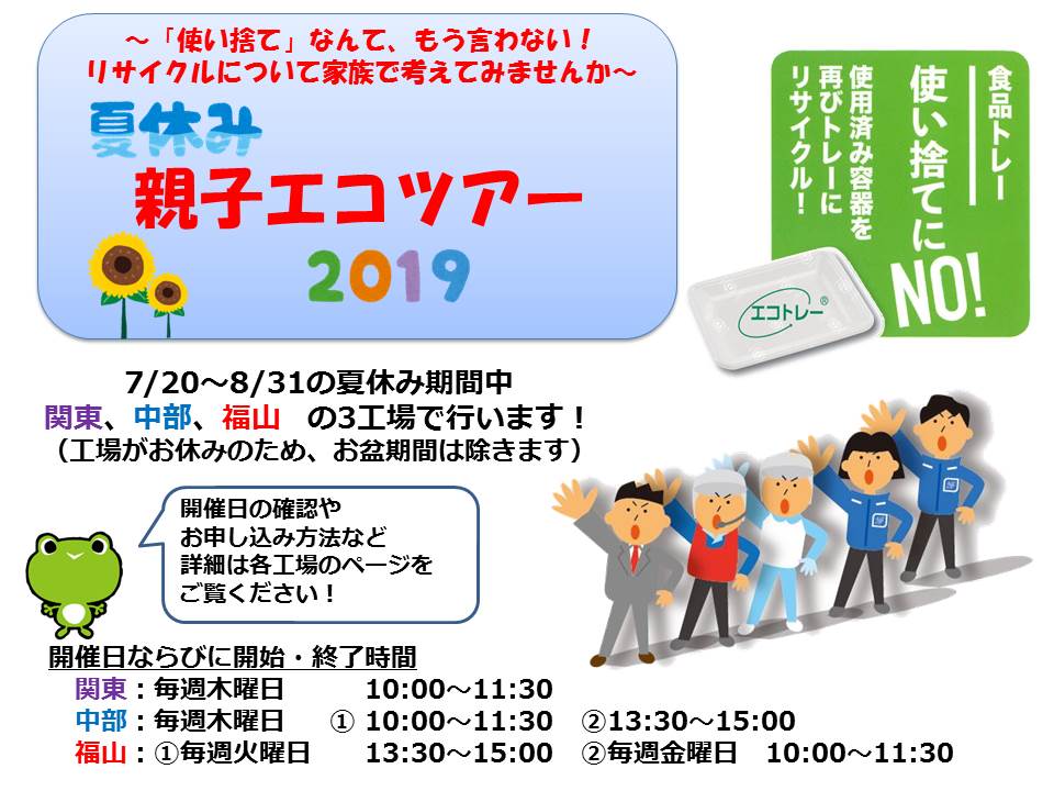 ニュースリリース