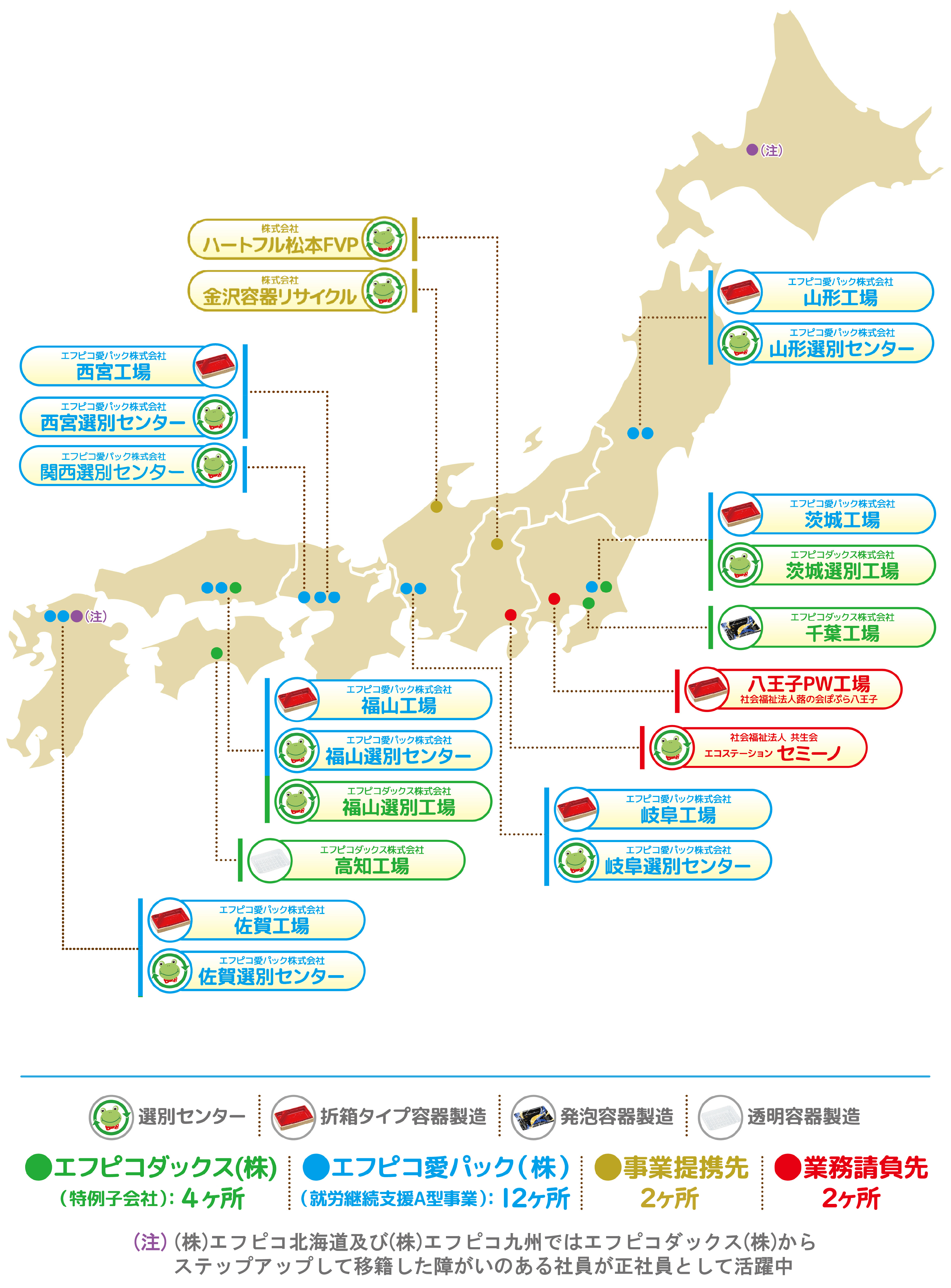 障がい者雇用事業所map.jpg