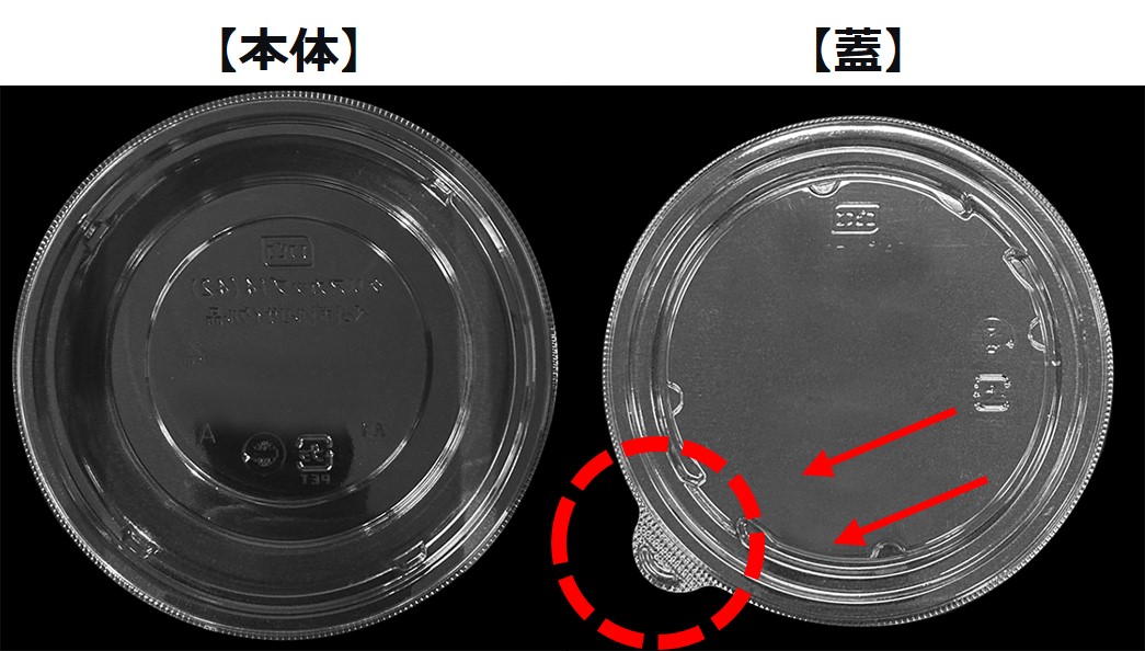 つまみ無しで作業性アップ