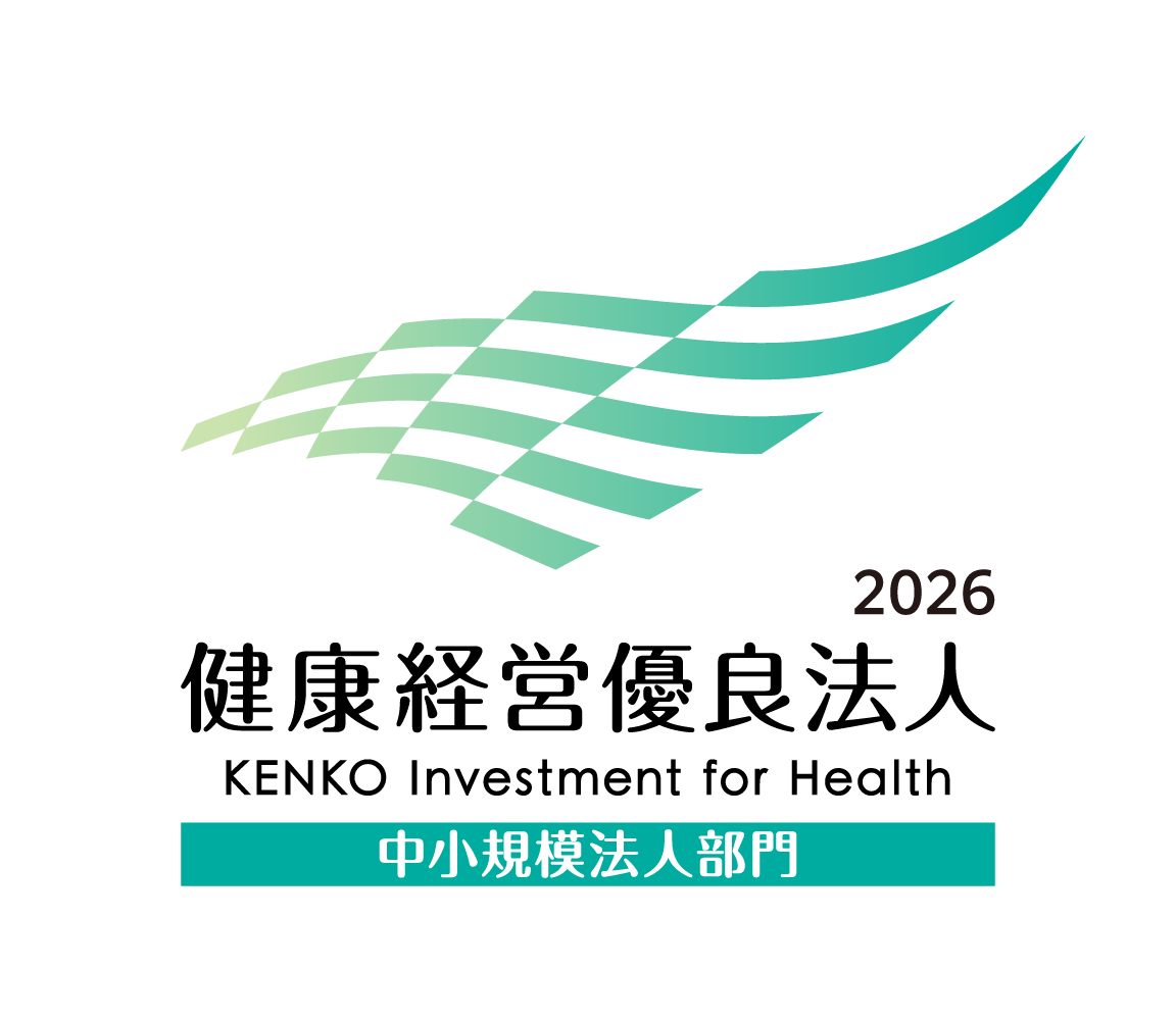 健康経営優良法人2026中小規模法人部門ロゴ
