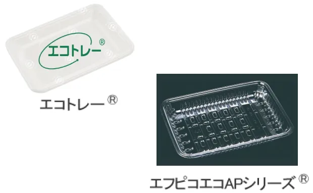 エコトレー・エフピコエコAPシリーズの画像