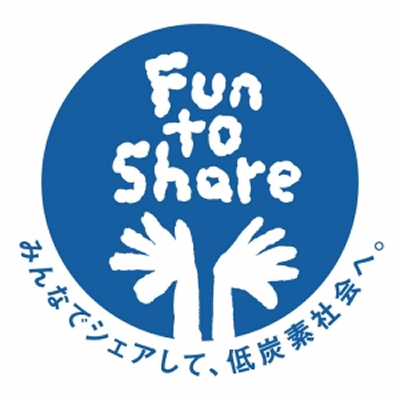 「Fun to Share」