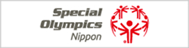 Special Olympics Nippon Foundation