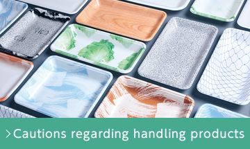 Cautions regarding handling products