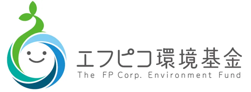 エフピコ環境基金