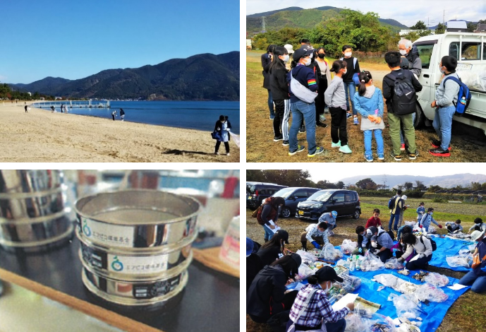 琵琶湖のマイクロプラスチックの調査と次世代育成教育 