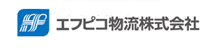 エフピコ物流株式会社