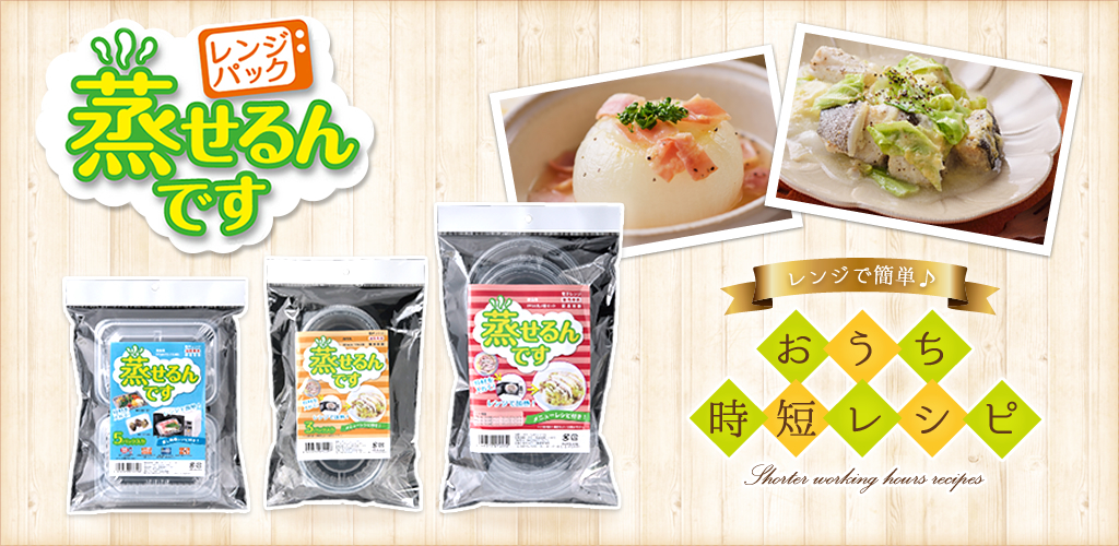 ダイソーの フードパック はレンチンokだし使い捨て弁当箱にもアリ Mitok ミトク