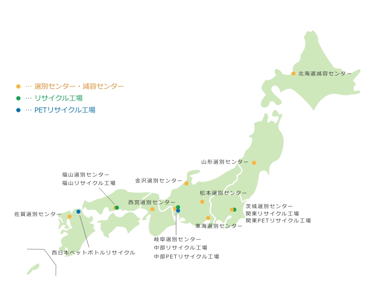 リサイクルネットワークの地図