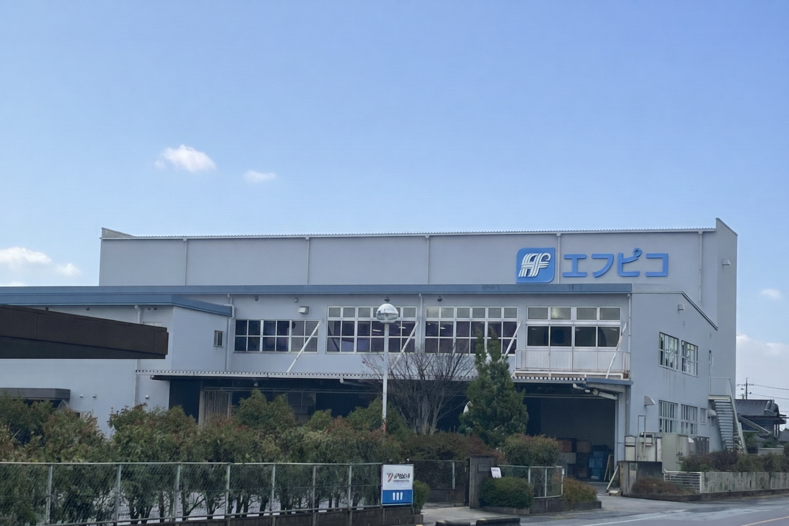 工場の外観　九州選別センター
