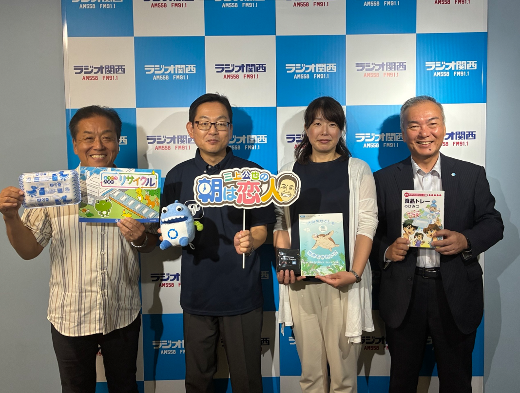 ニュースリリース