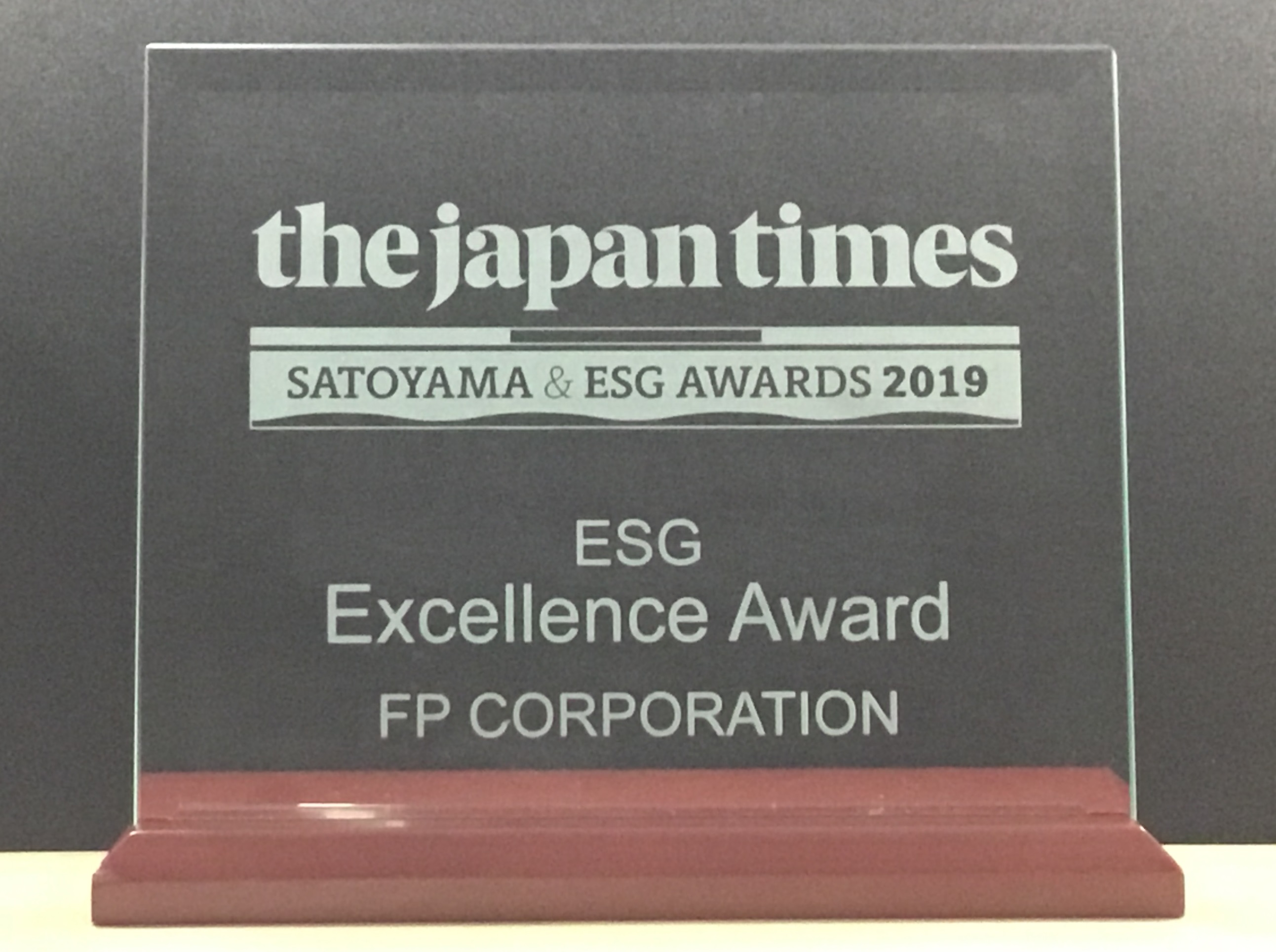 「The Japan Times Satoyama & ESGアワード2019」ESG部門優秀賞に選ばれました！