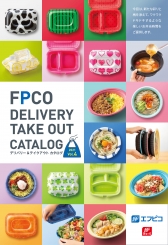Delivery/To-Go Catalog Vol.4