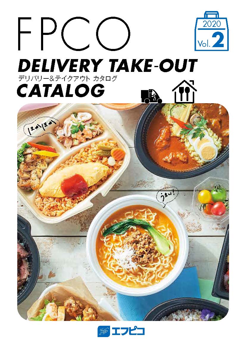 Delivery/To-Go Catalog Vol.2
