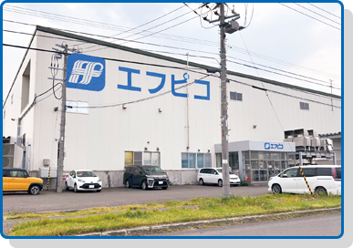株式会社エフピコ北海道