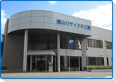 株式会社エフピコ福山