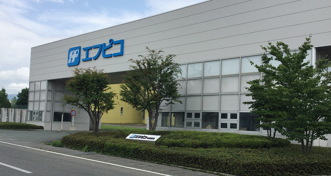 株式会社エフピコ山形