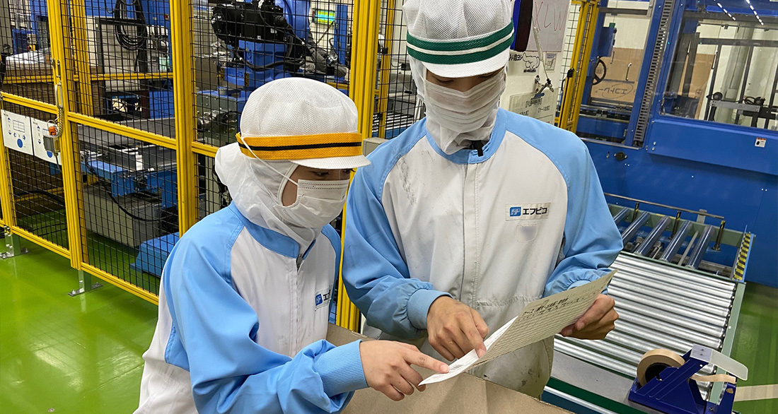 株式会社エフピコ茨城