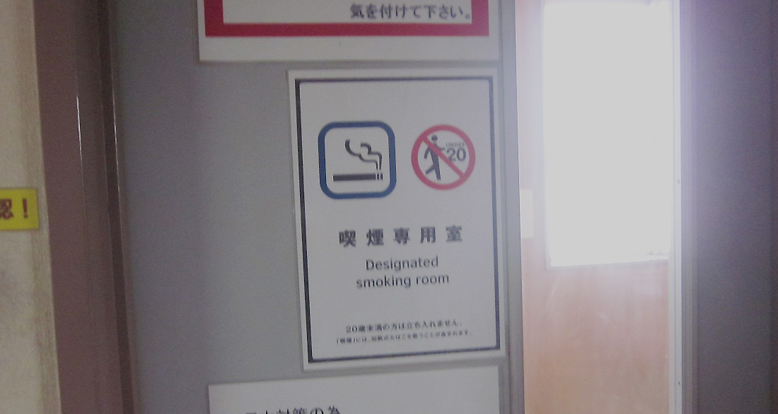 株式会社エフピコ筑西