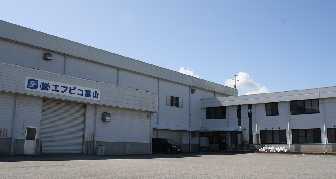 株式会社エフピコ富山