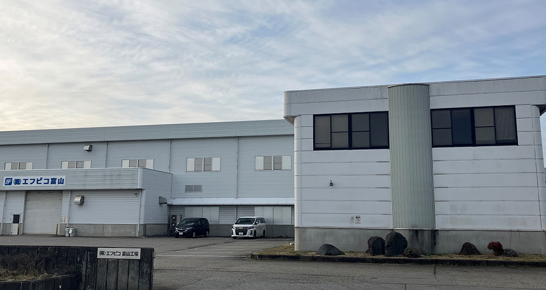株式会社エフピコ富山