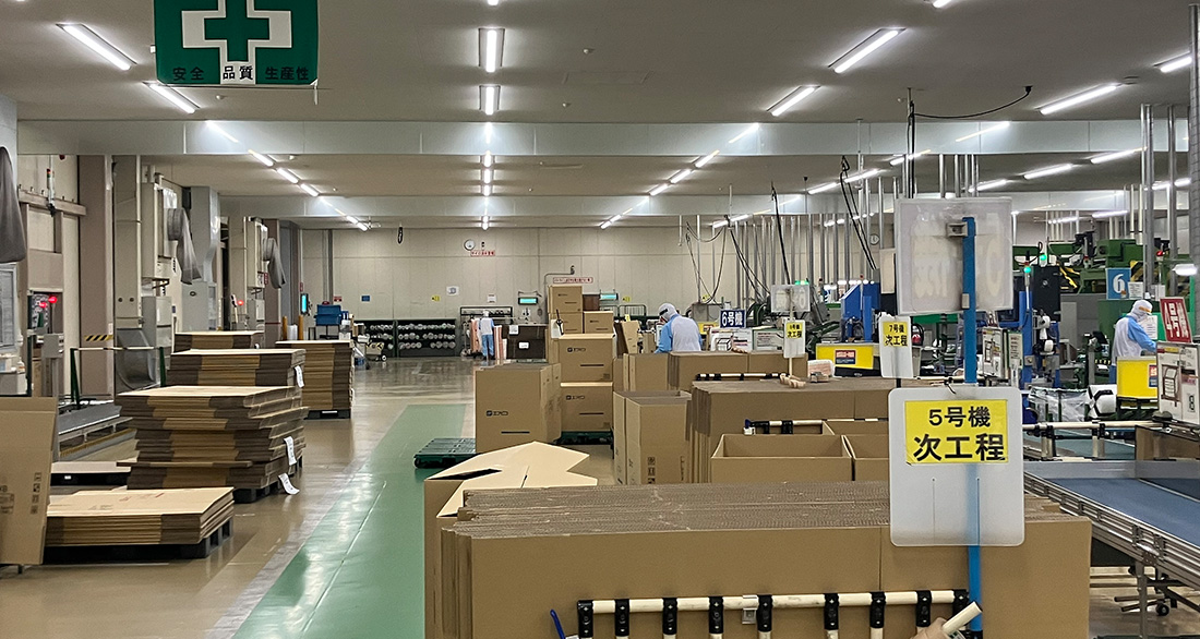 株式会社エフピコ神辺