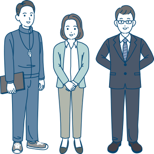 先生・保護者の皆様へ