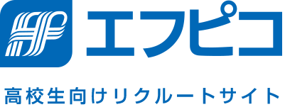 エフピコ高校生向けリクルートサイト