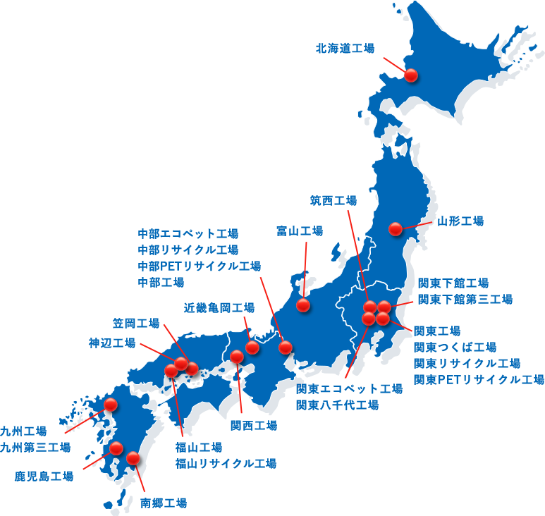 事業所案内