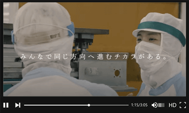 エフピコの仕事