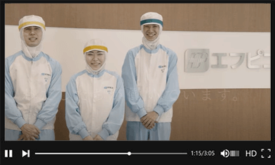 エフピコ先輩社員<br>インタビュー
